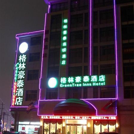 Greentree Inn Yiwu International Trade City Hotel Zewnętrze zdjęcie