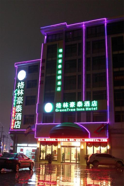 Greentree Inn Yiwu International Trade City Hotel Zewnętrze zdjęcie