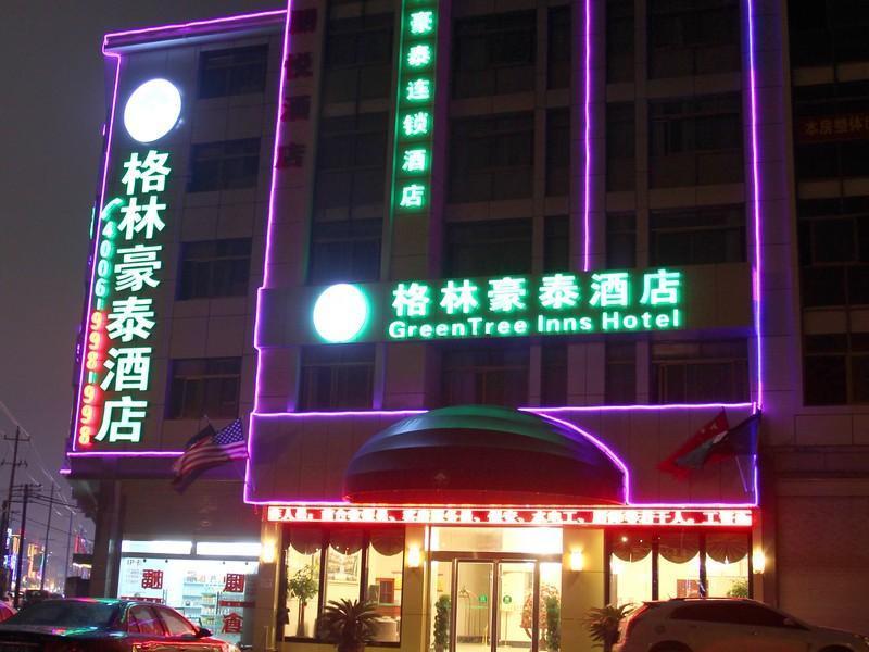 Greentree Inn Yiwu International Trade City Hotel Zewnętrze zdjęcie
