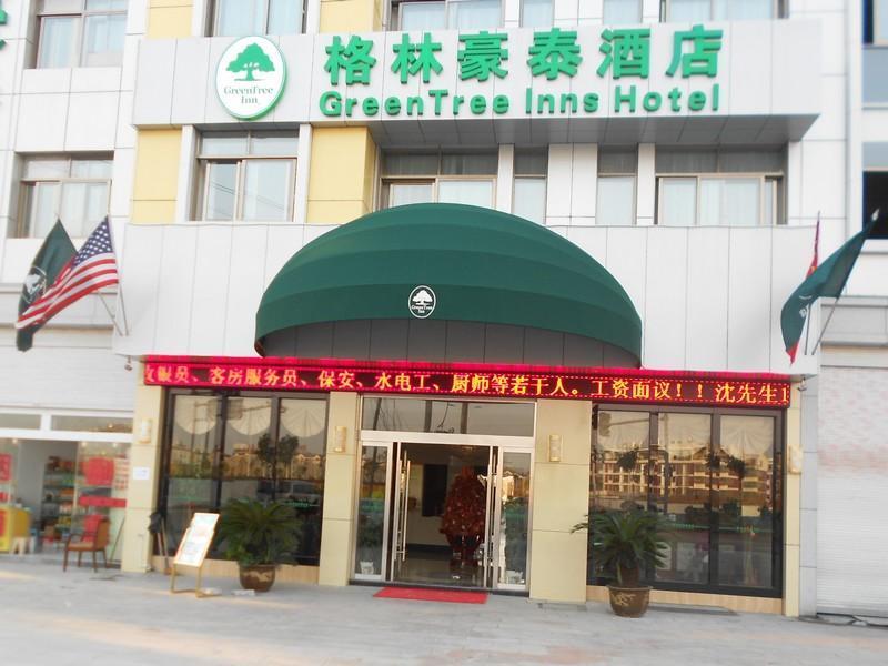 Greentree Inn Yiwu International Trade City Hotel Zewnętrze zdjęcie